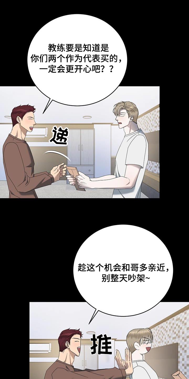 第33章：停下9
