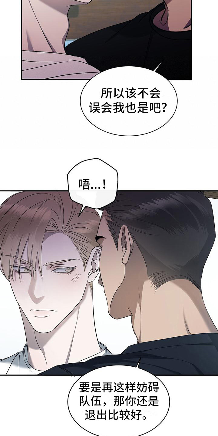第11章：初遇2