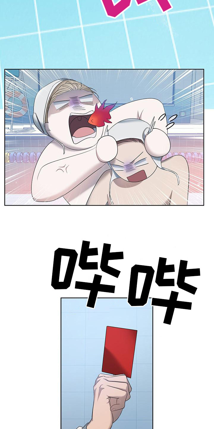 第18章：红牌14