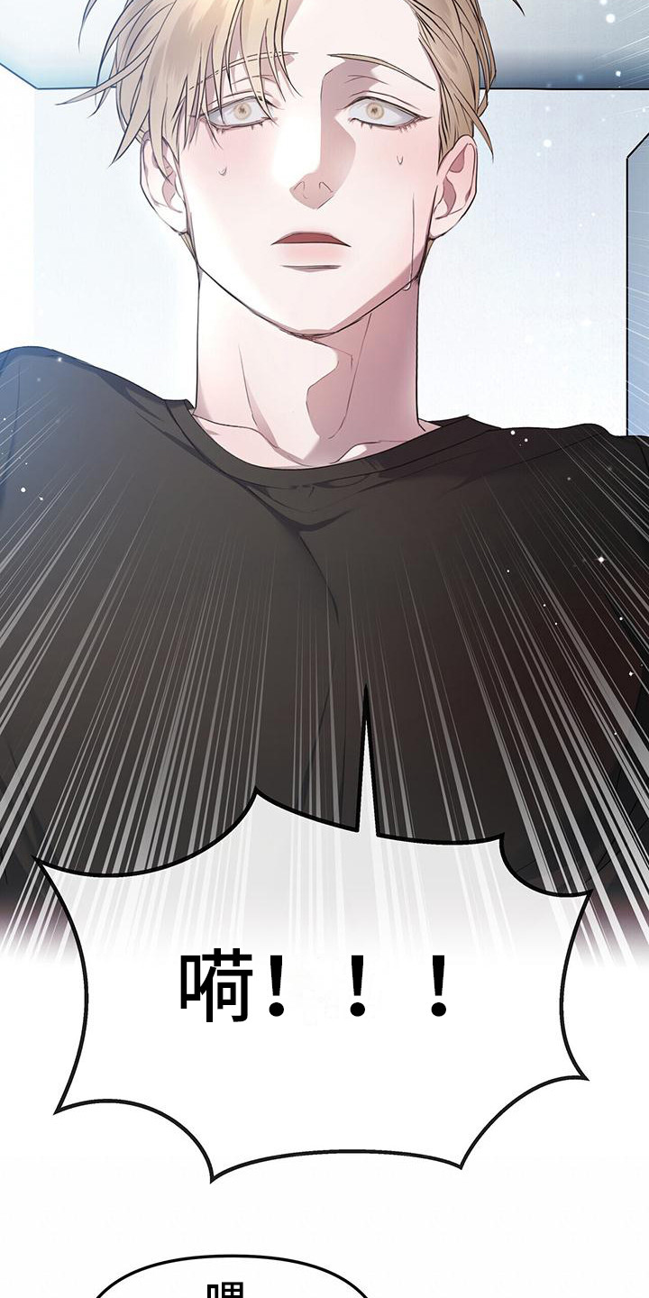 第1章：烦躁7
