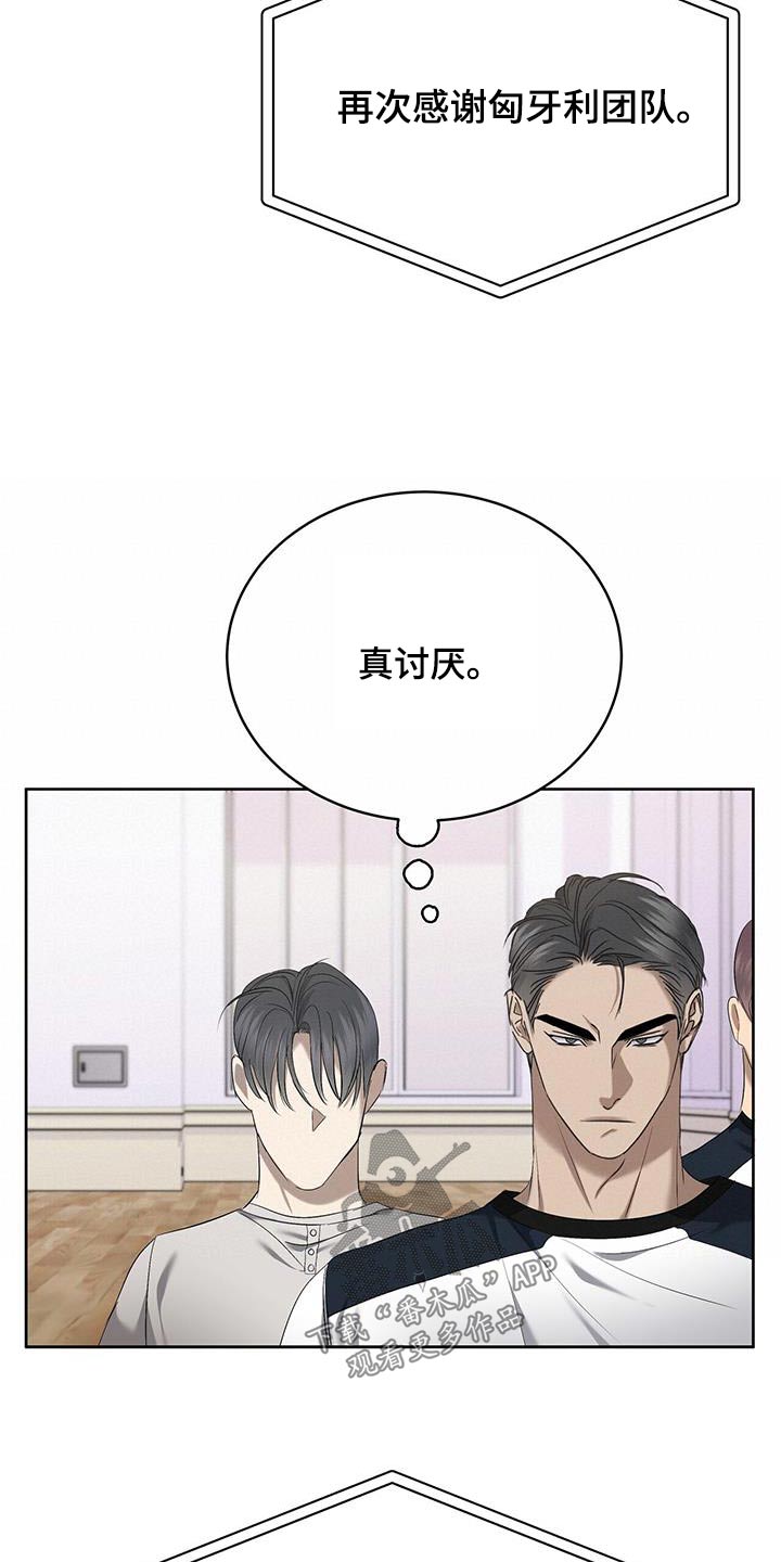 第40章：见面8