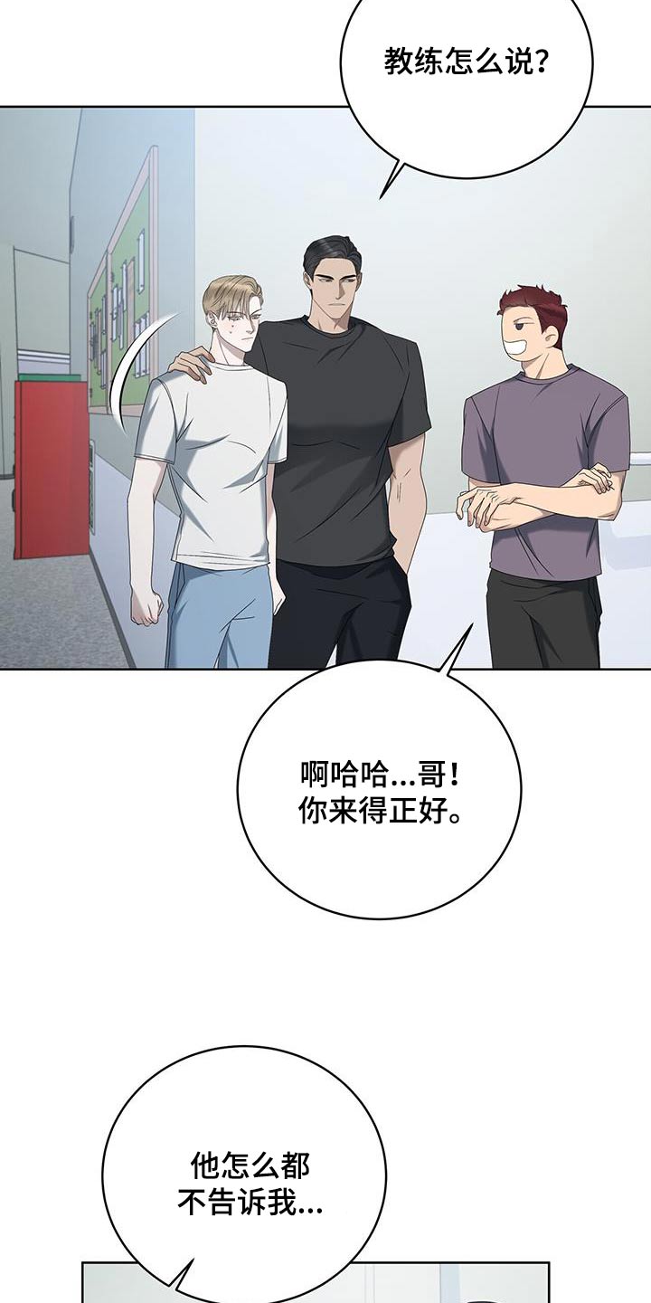 第31章：昨天15