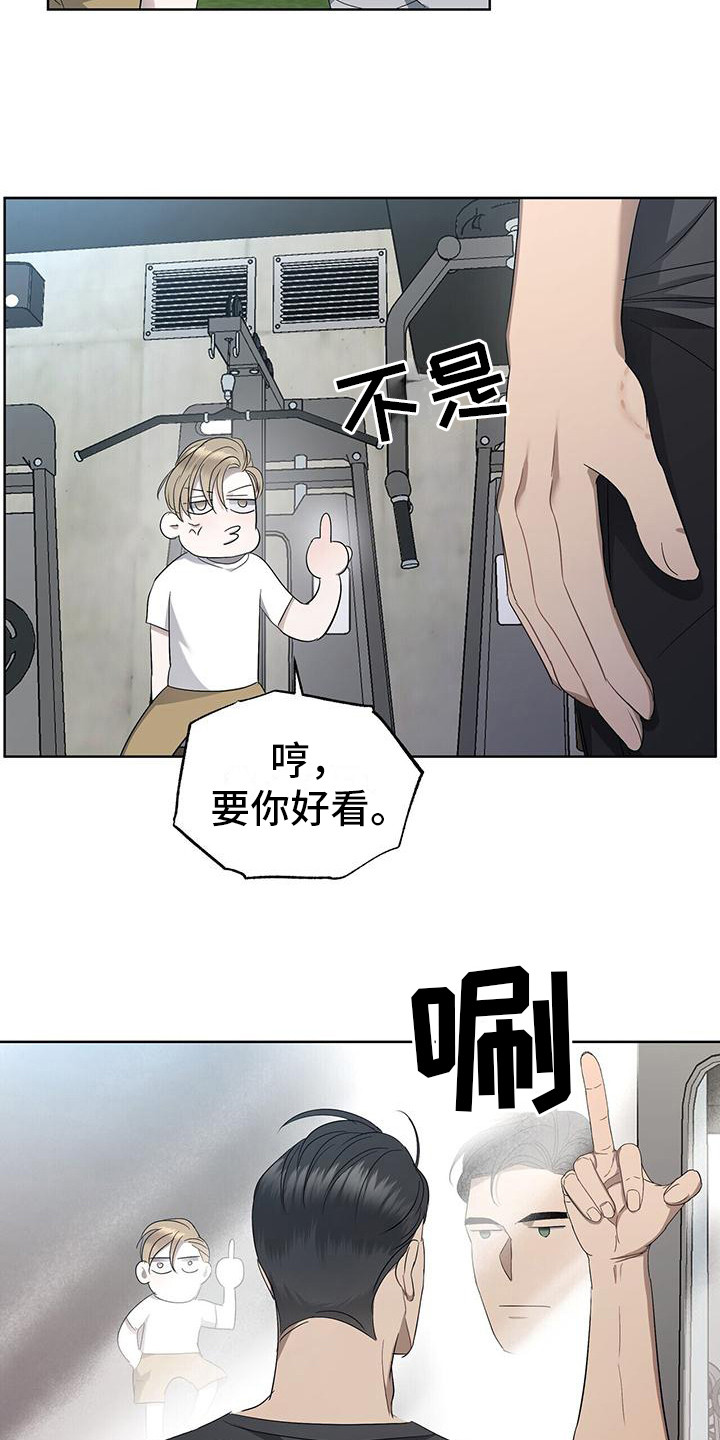 第13章：倒胃口14