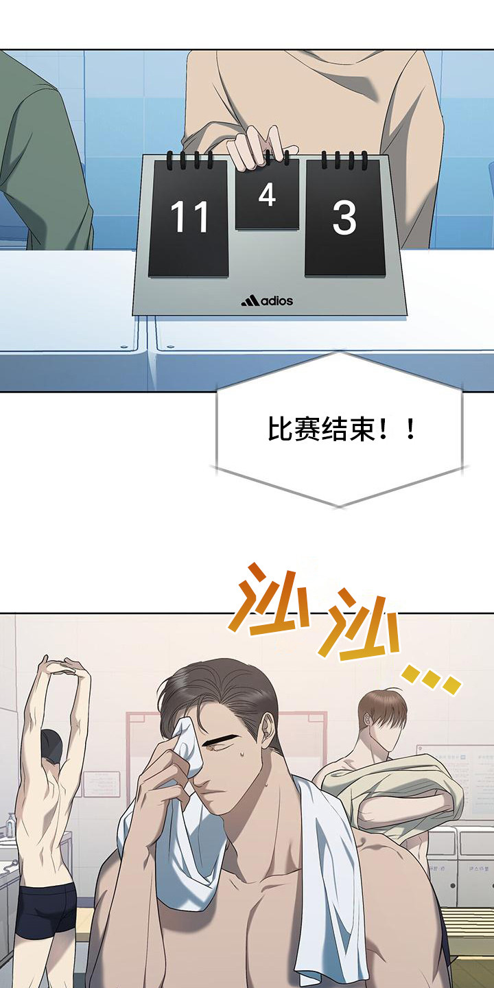 第19章：很闹腾8
