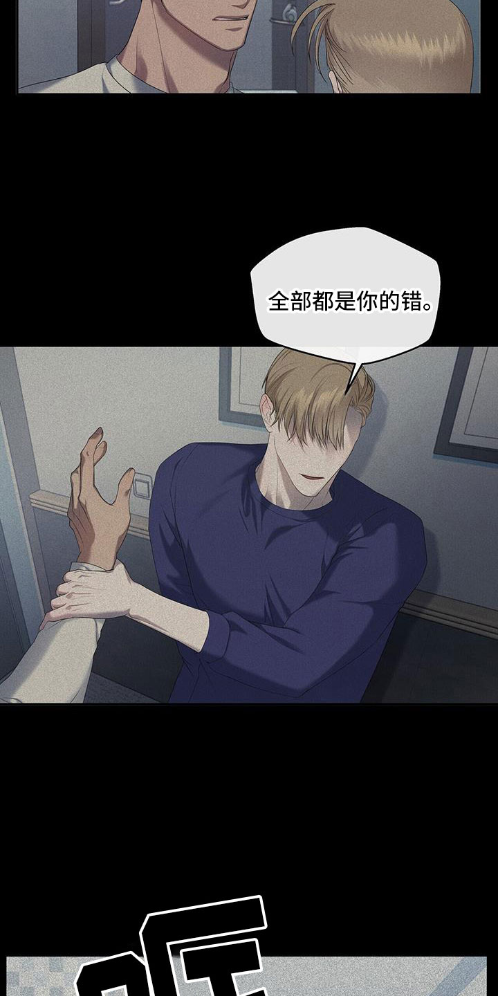 第23章：喝醉5