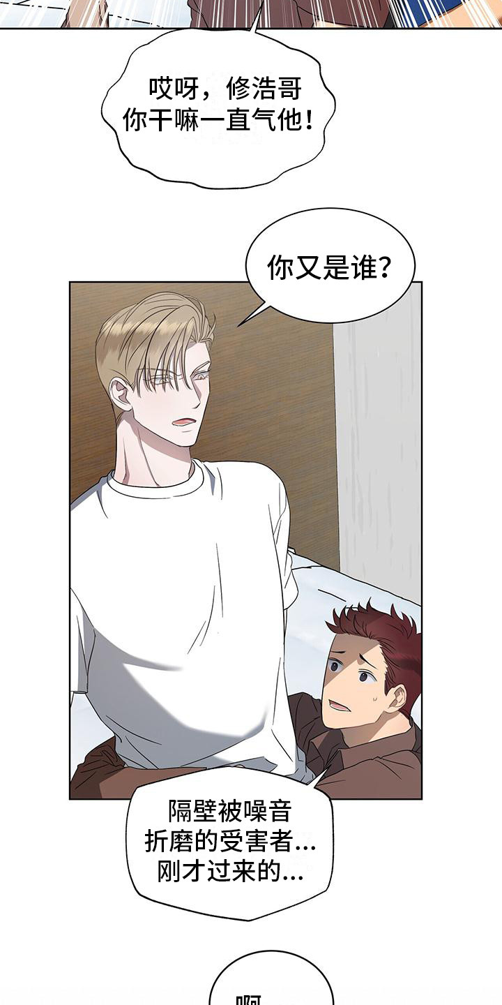 第9章：小鬼5