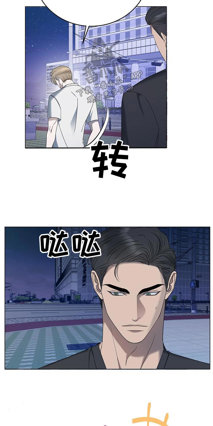 第34章：生日8