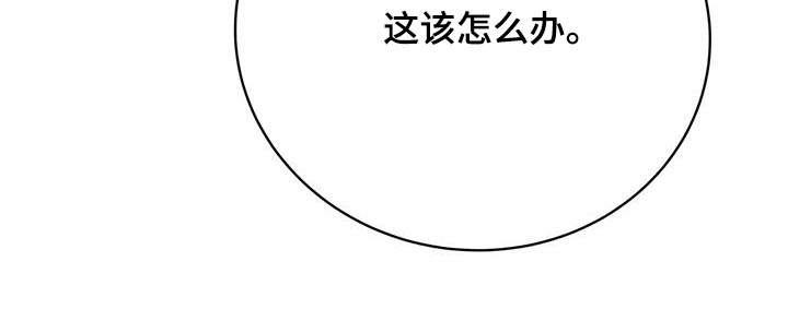 第42章：怒气冲冲28