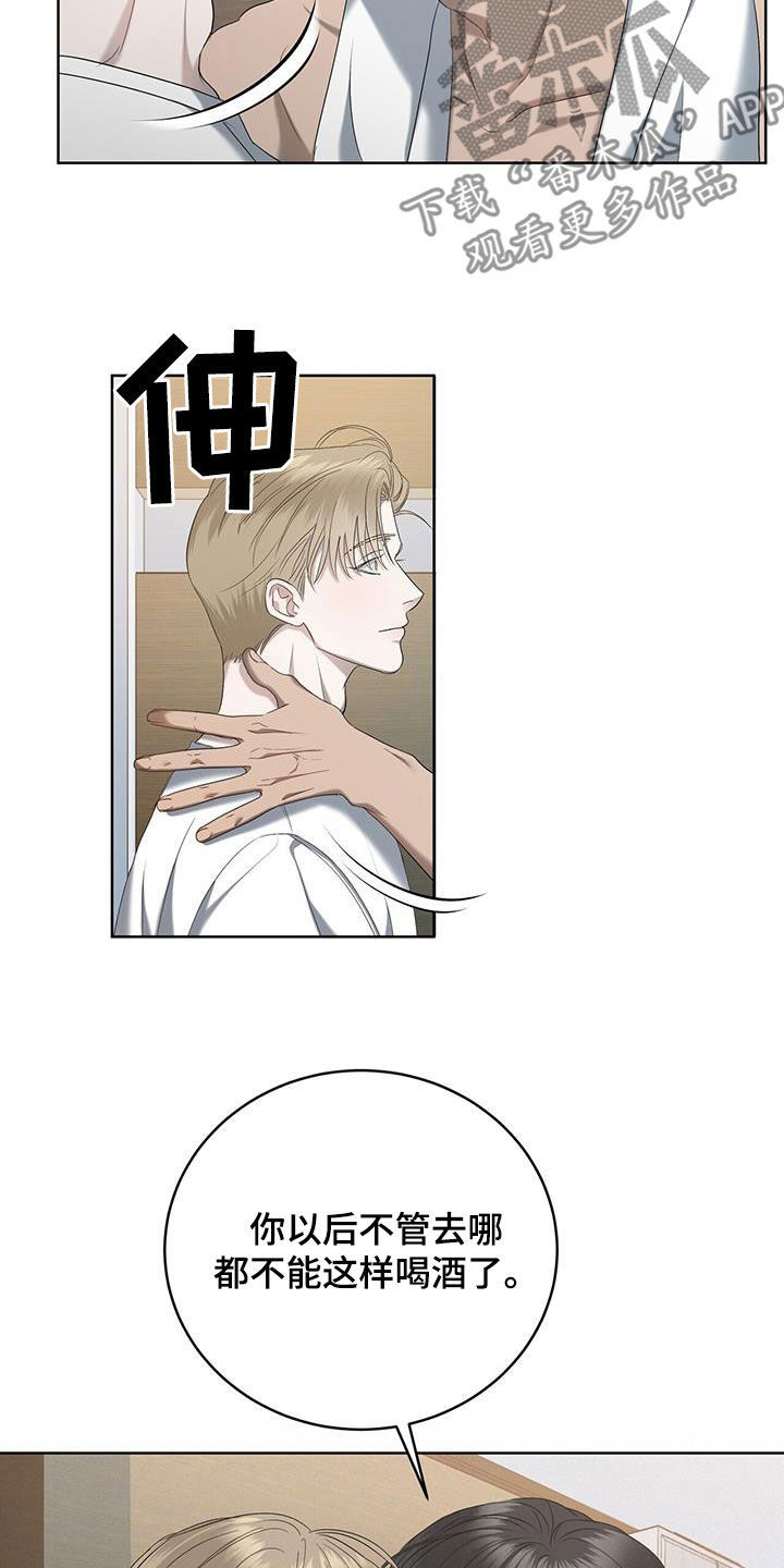 第28章：想起来了5