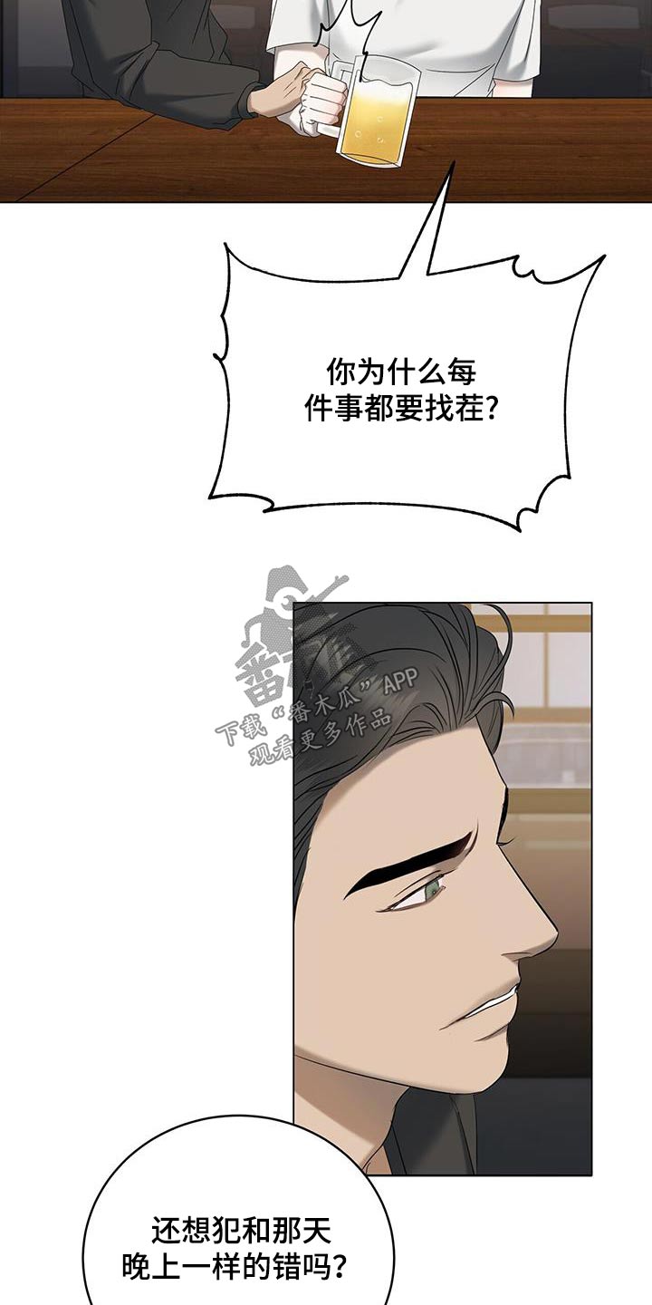 第34章：生日21