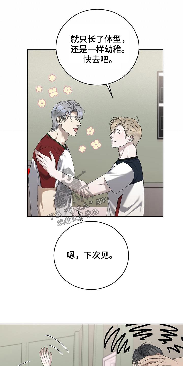 第40章：见面23