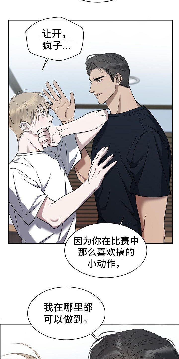 第11章：初遇3