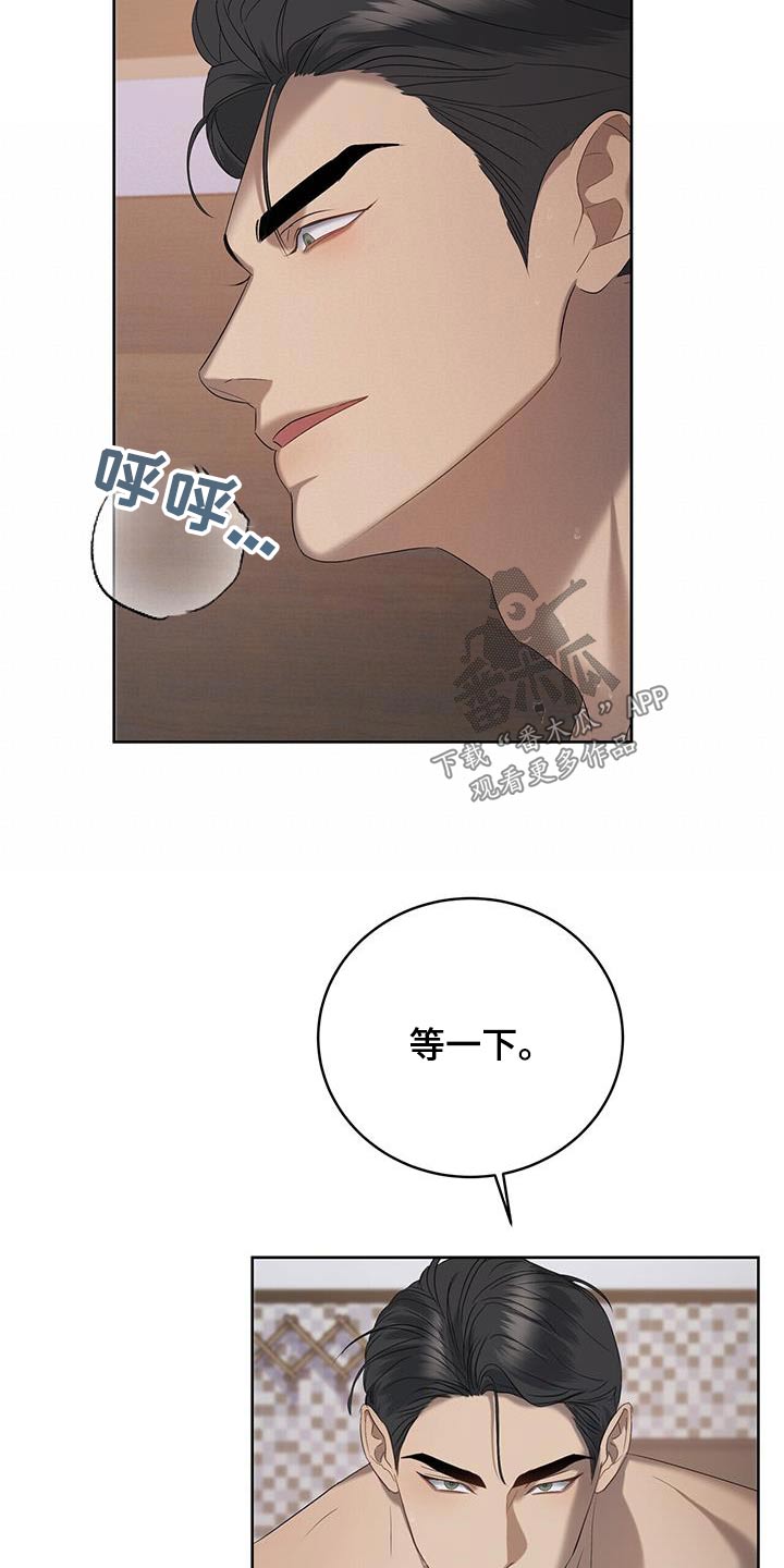 第37章：不是那样21