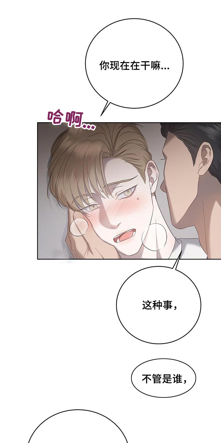 第32章：等等19