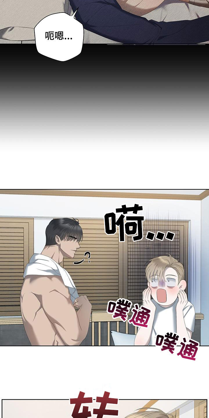 第27章：就是梦10
