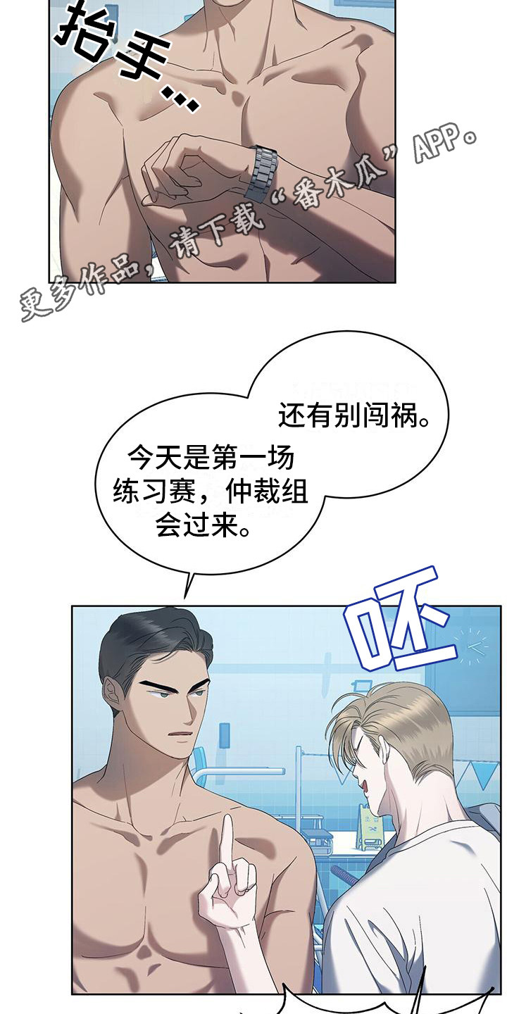 第17章：练习赛11