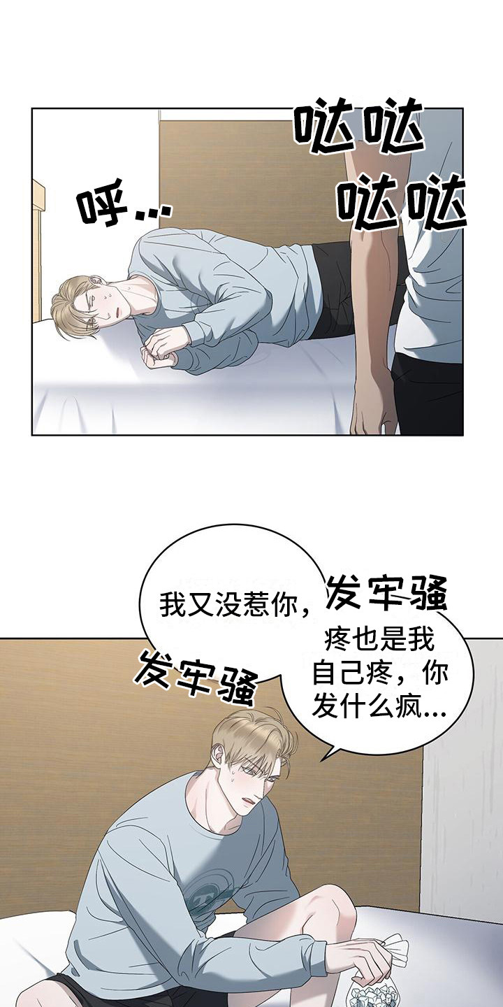 第15章：关注5