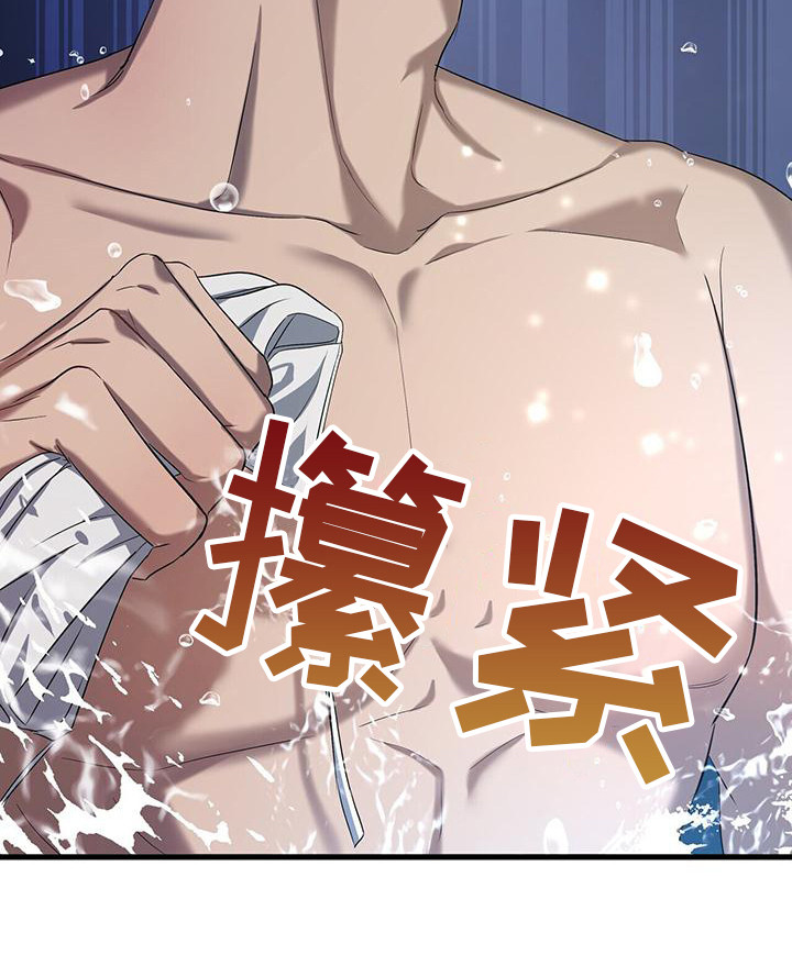 第10章：故意针对9
