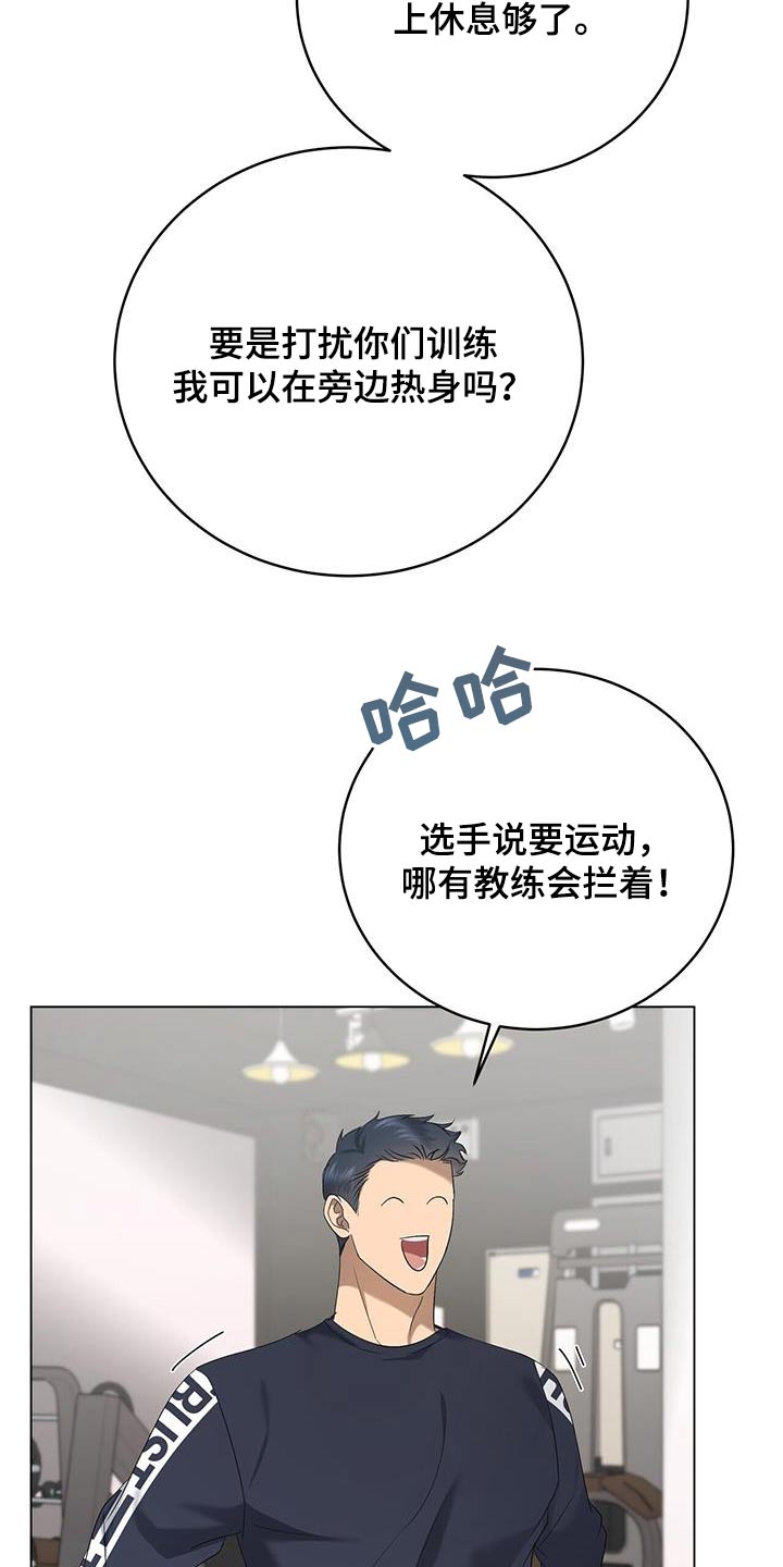 第41章：锻炼15