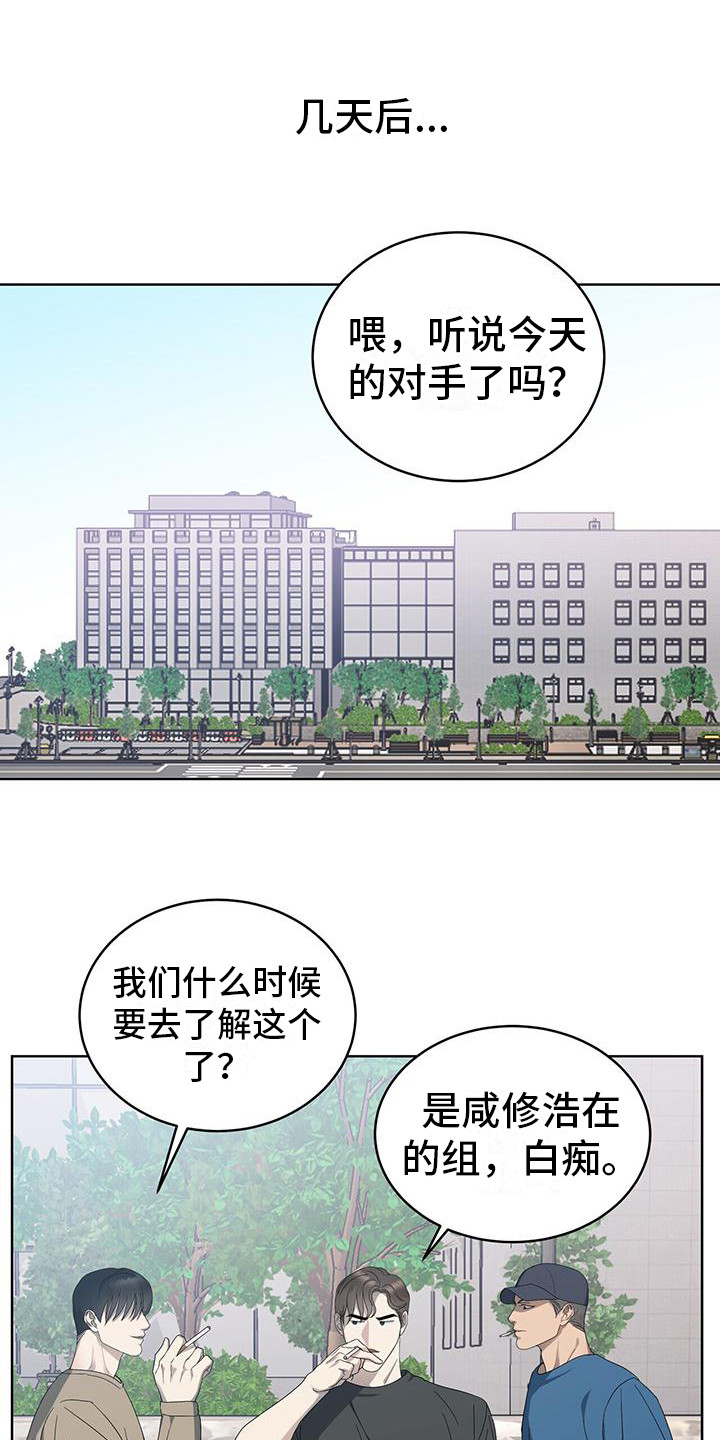 第17章：练习赛0