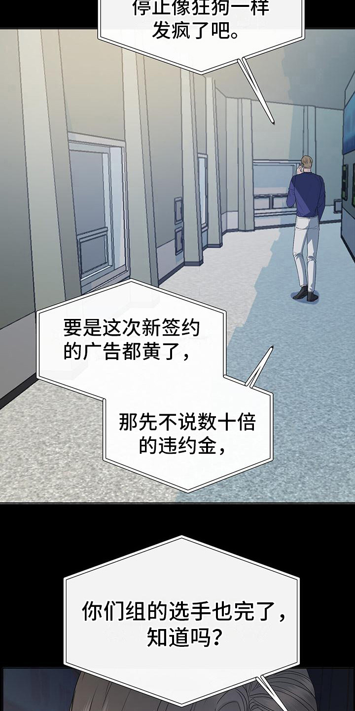 第20章：告诫15