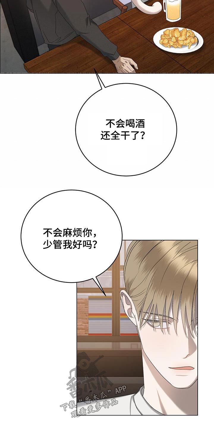 第34章：生日19