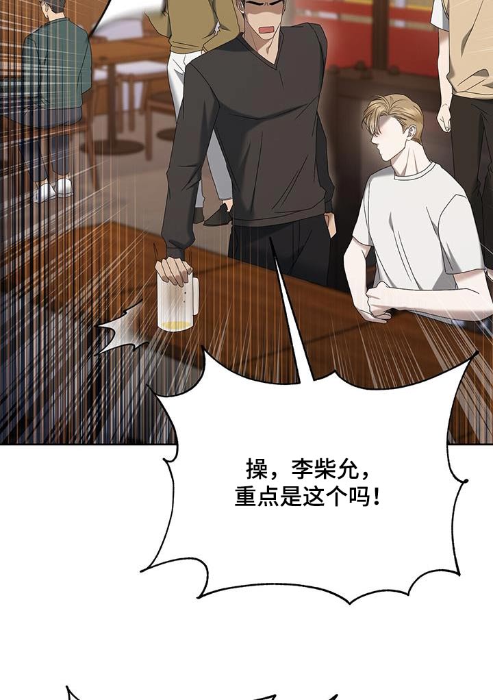 第35章：道歉8