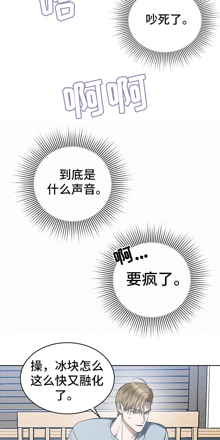 第14章：扭伤11