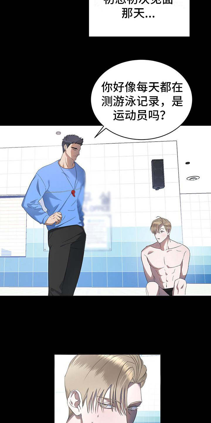 第11章：初遇13