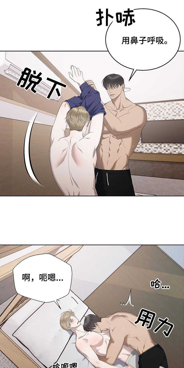 第25章：往哪跑10