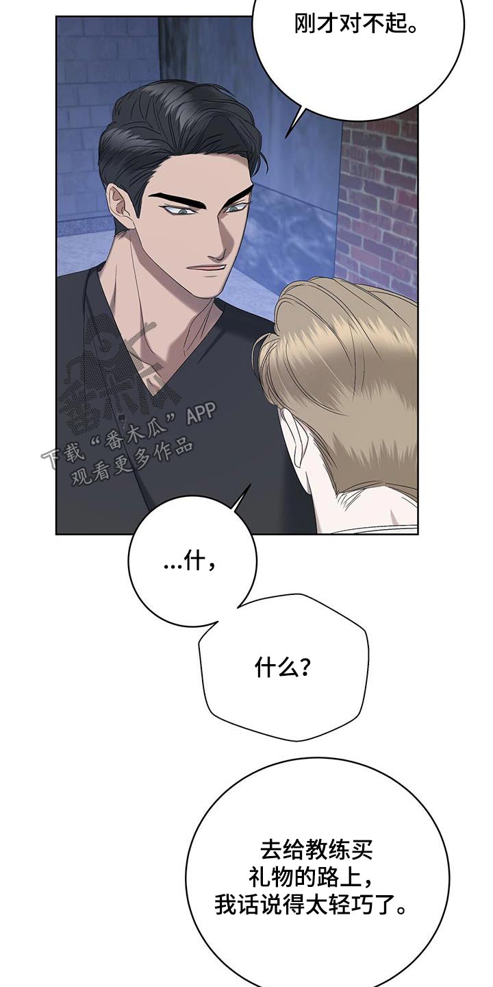 第35章：道歉14