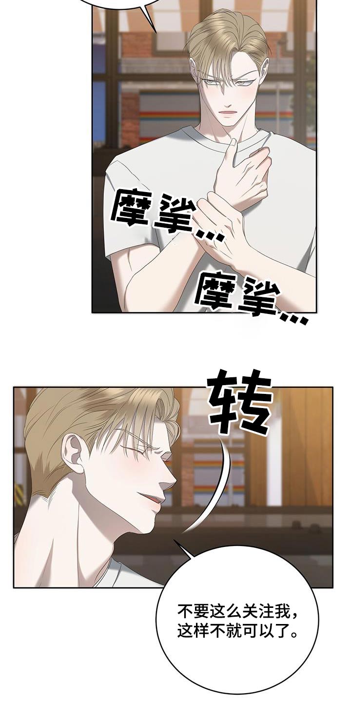 第35章：道歉1