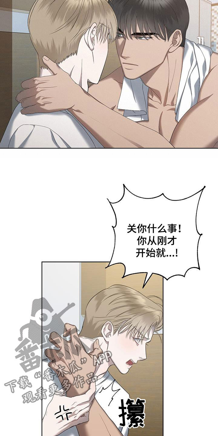 第28章：想起来了6