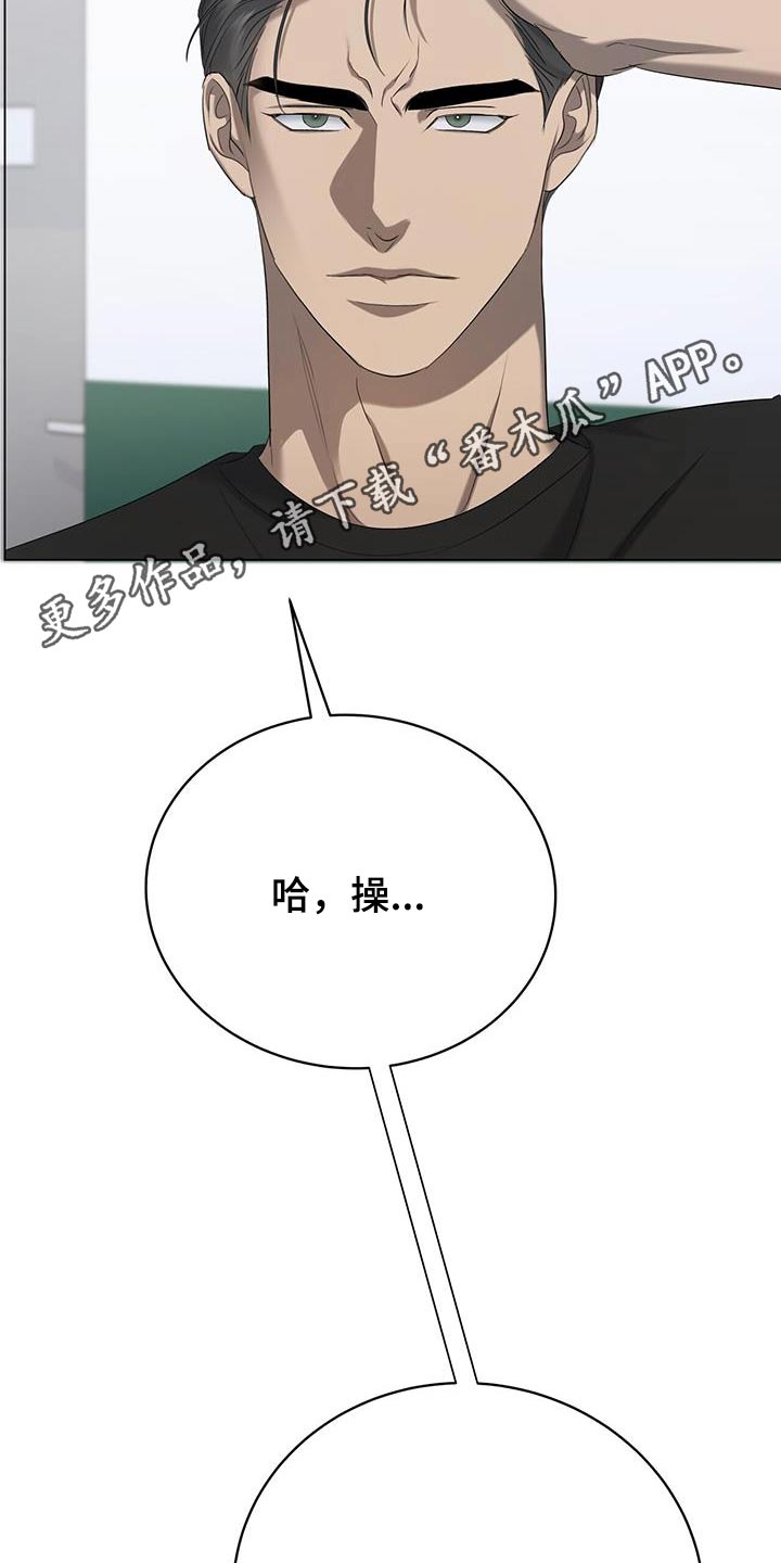 第42章：怒气冲冲27