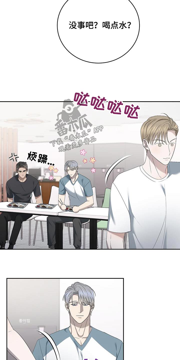 第44章：吓一跳8