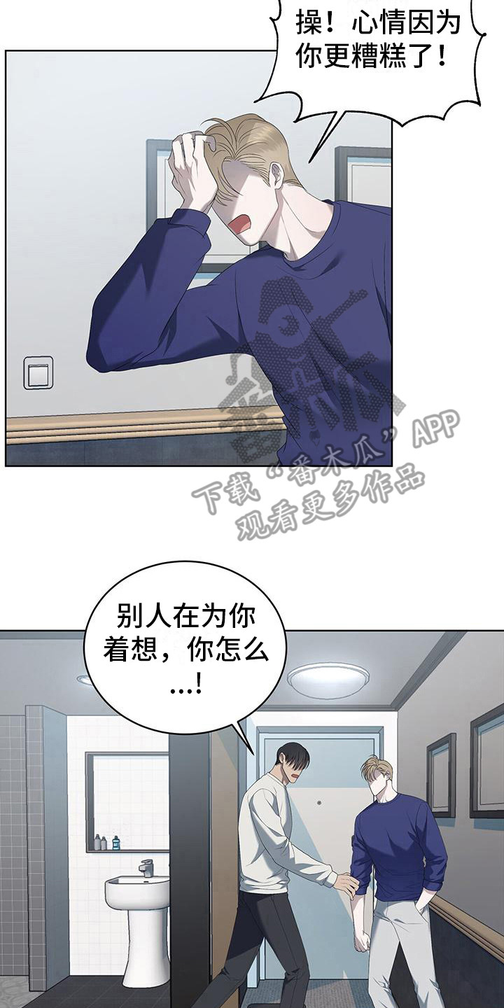 第21章：撒气12