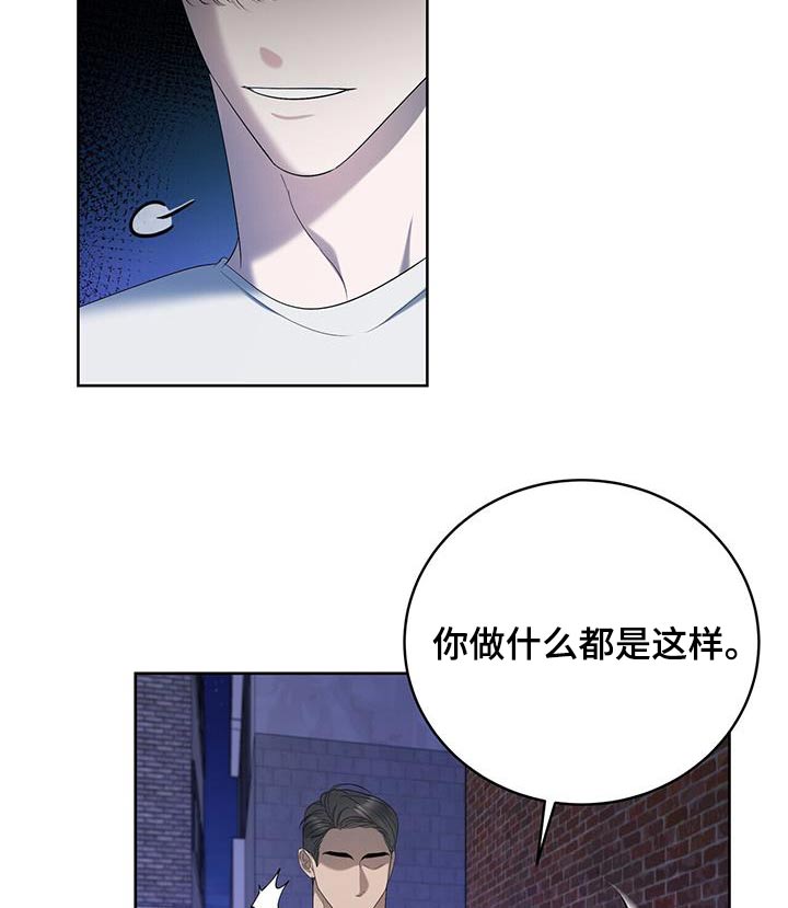 第35章：道歉17
