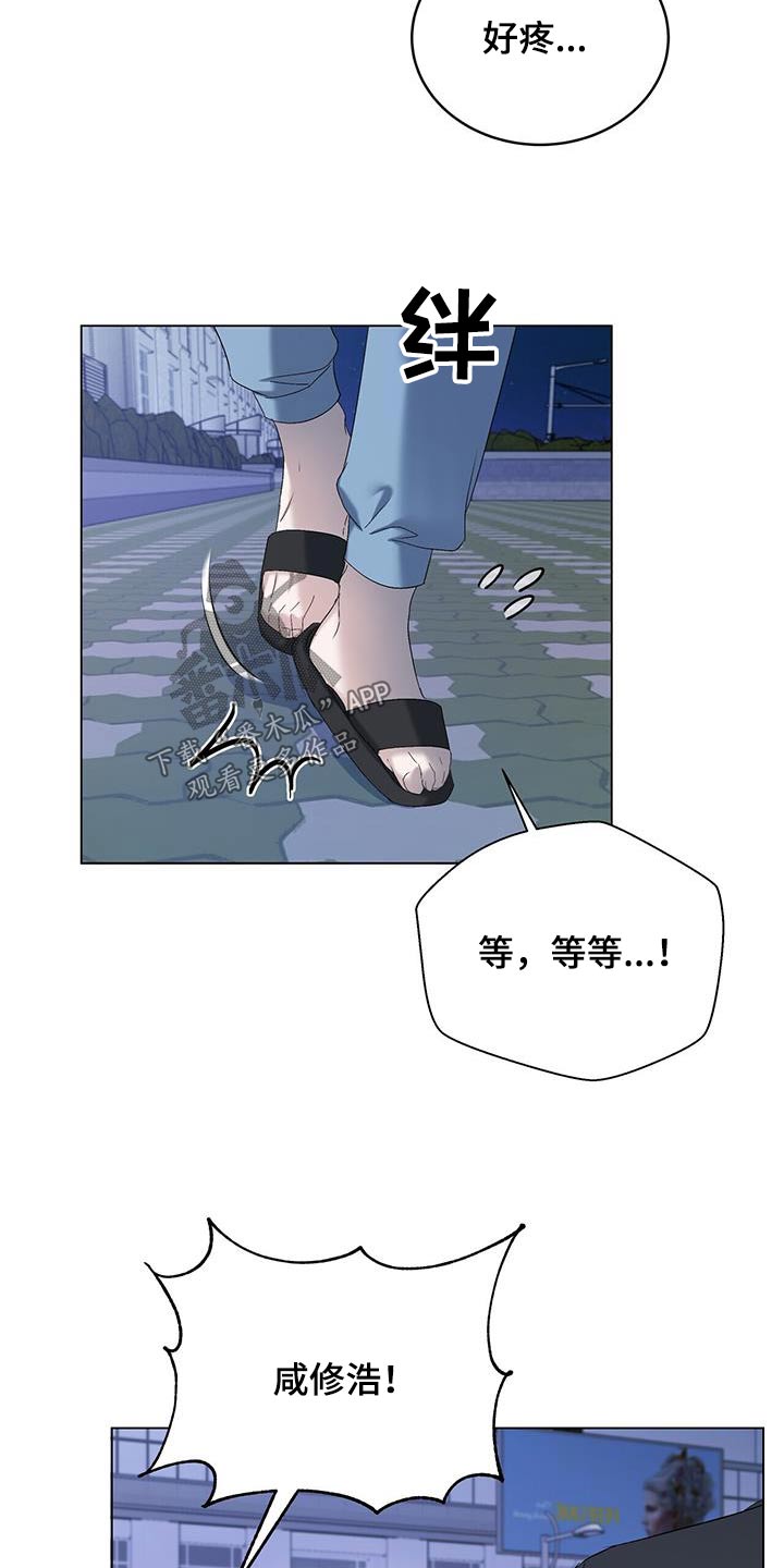 第33章：停下20