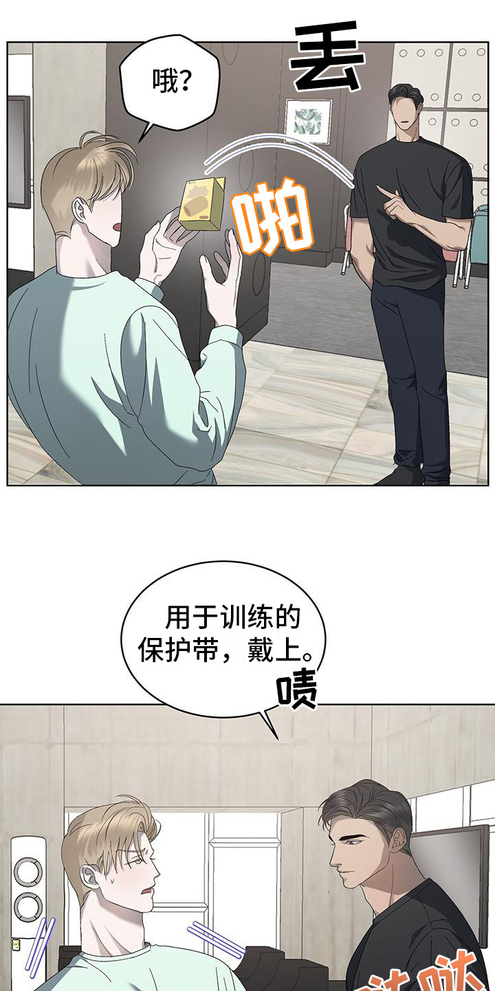 第16章：别闹17