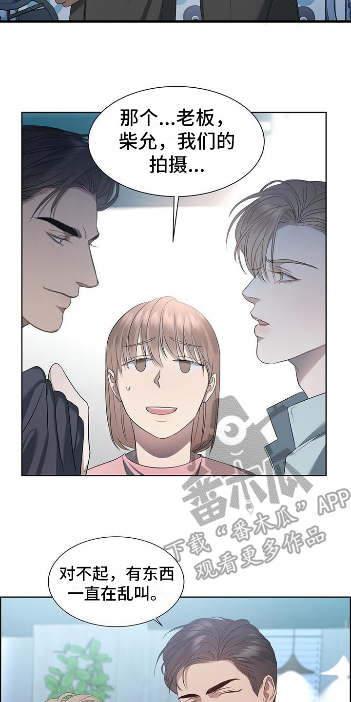 第6章：很烦人1