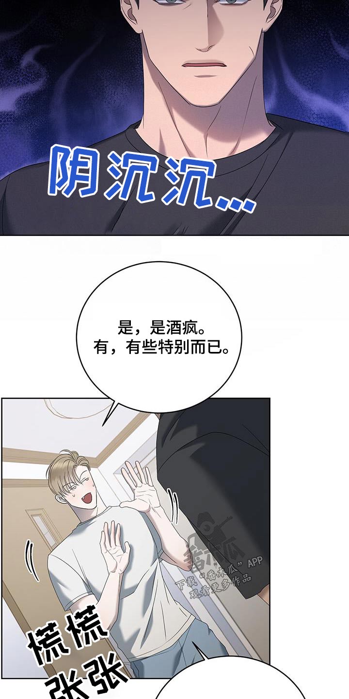 第32章：等等12