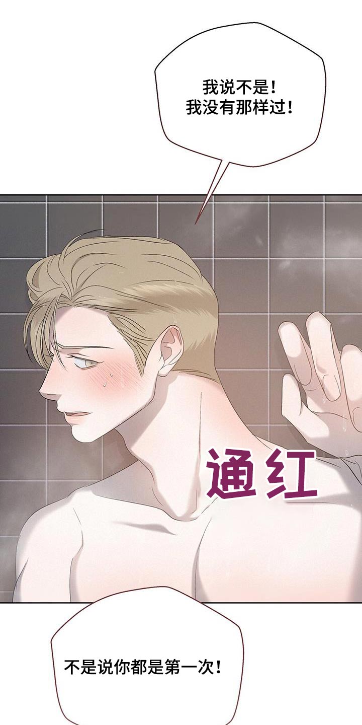 第37章：不是那样11