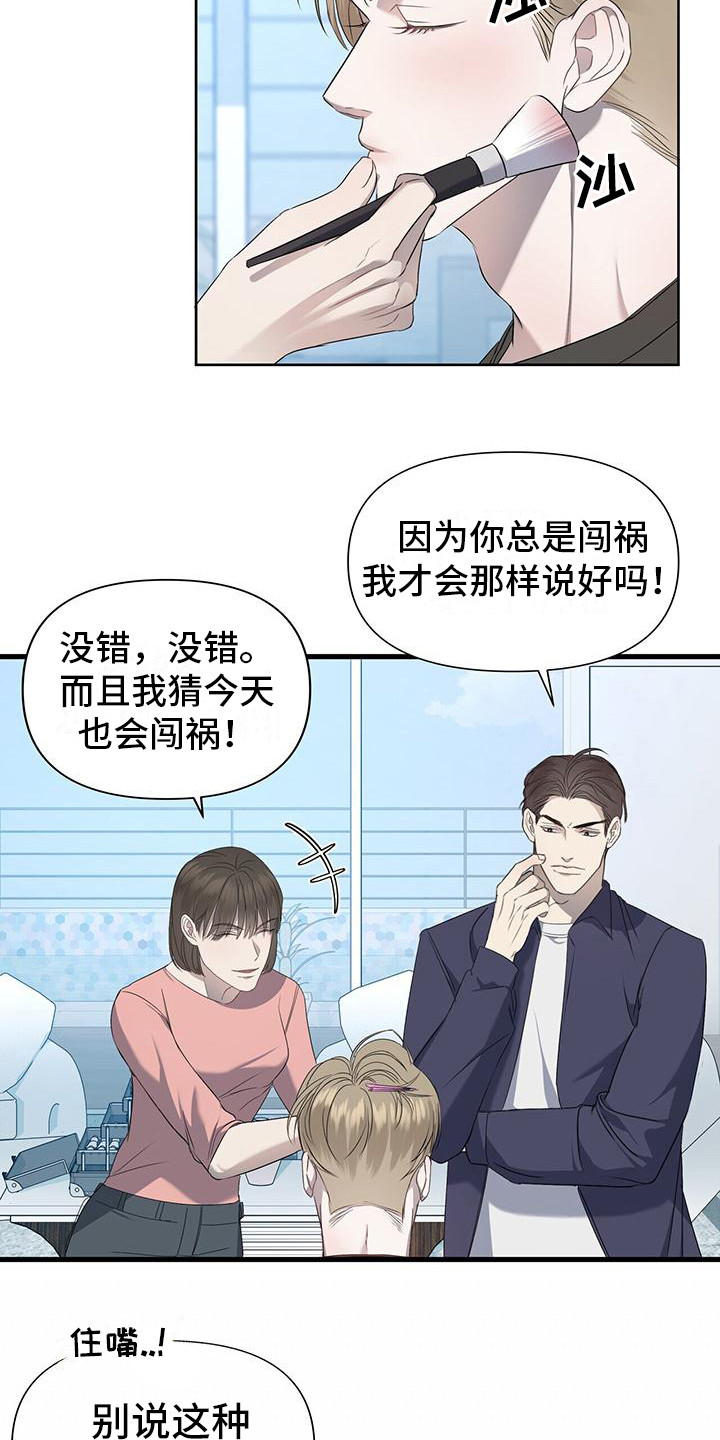 第1章：烦躁15