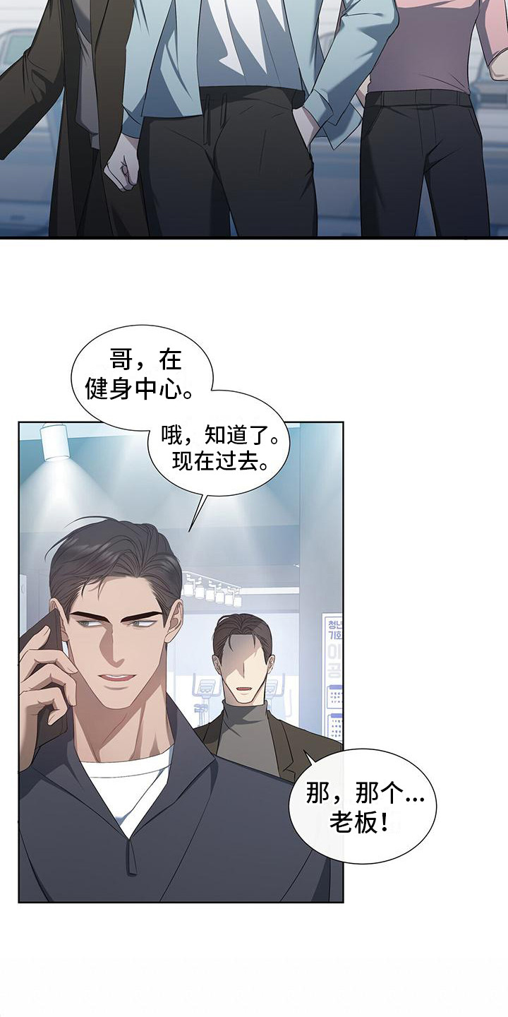第6章：很烦人6