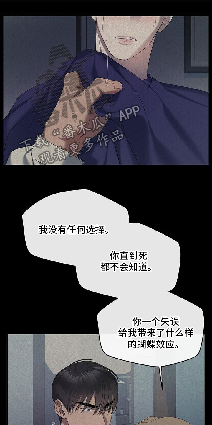 第23章：喝醉4