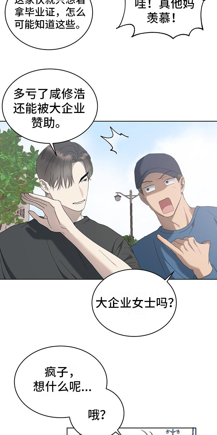 第17章：练习赛2