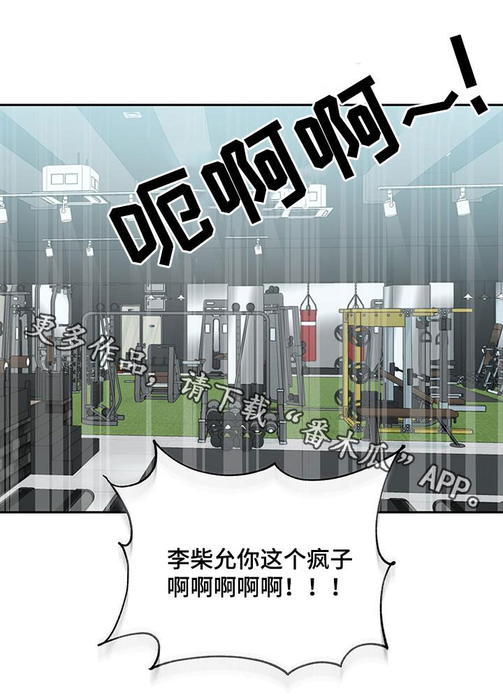 第30章：这个疯子23