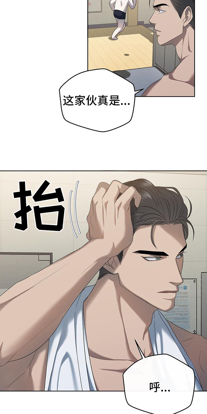 第19章：很闹腾14