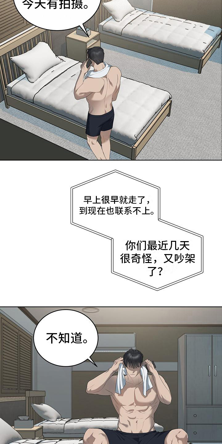 第22章：多多理解8