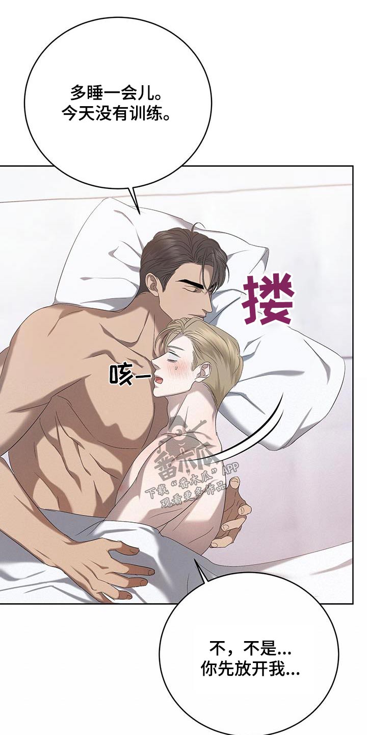 第38章：妥协18